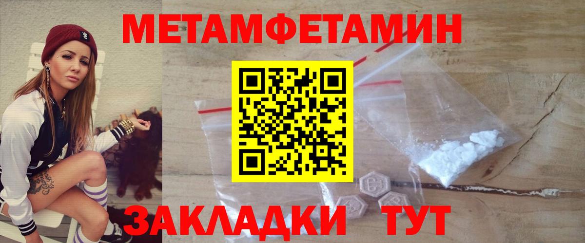 Кулебаки  АМФЕТАМИН VHQ  Вход с VPN 