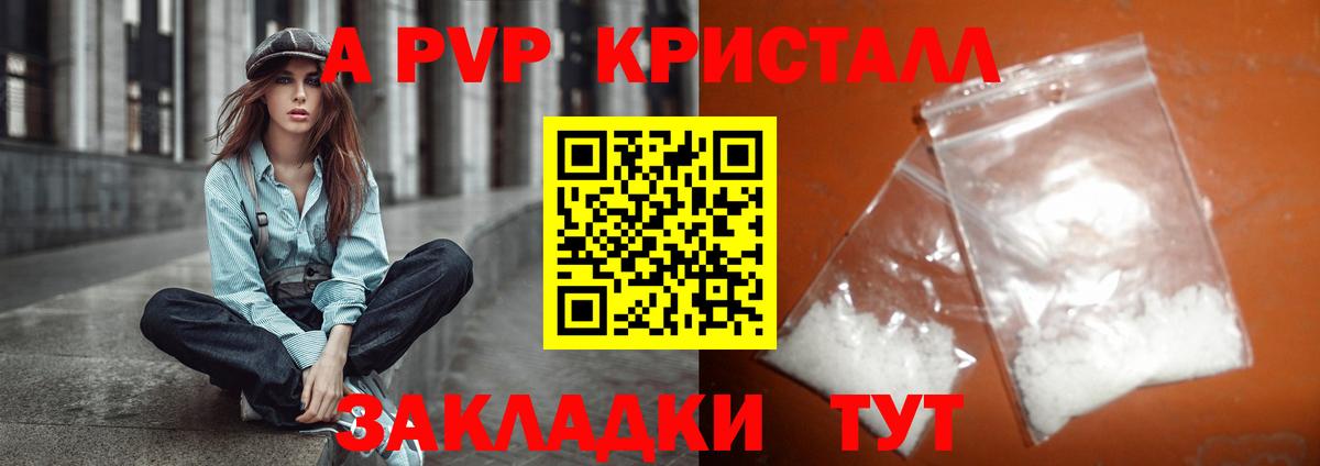 Кулебаки  A PVP мука  Alpha-PVP  Вход с VPN 