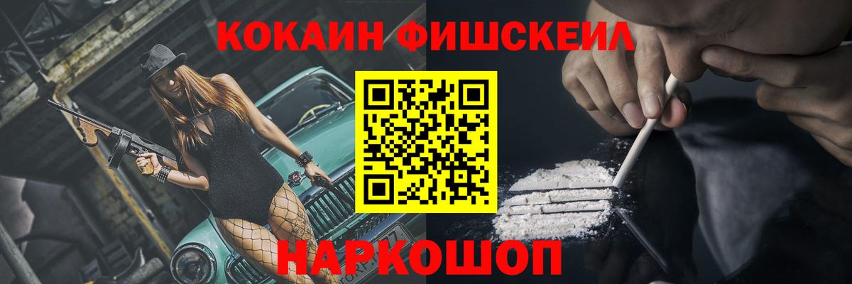 КОКАИН  Кокаин Columbia  Вход с VPN  COCAIN Колумбийский  Кулебаки 