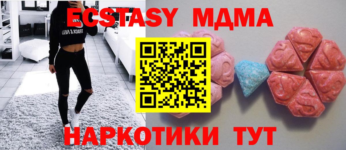 Ecstasy  ЭКСТАЗИ бентли  Вход с VPN  Кулебаки 
