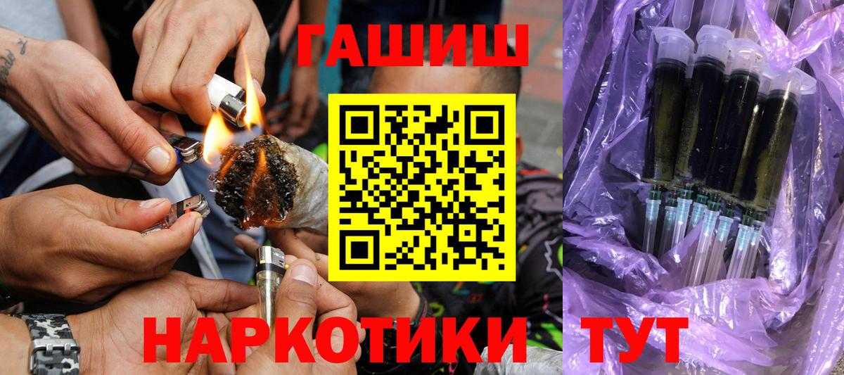 ГАШ хэш  Вход с VPN  ГАШИШ  ГАШ VHQ  Кулебаки 