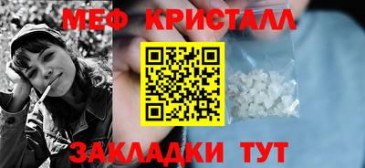 а пвп мука Бугуруслан