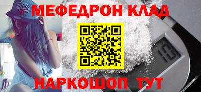 а пвп мука Бугуруслан