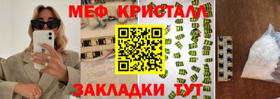 круглые Бузулук