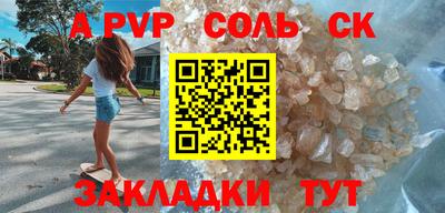 а пвп мука Бугуруслан