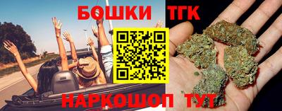 круглые Бузулук