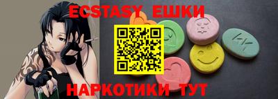 круглые Бузулук