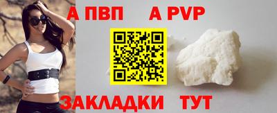 а пвп мука Бугуруслан