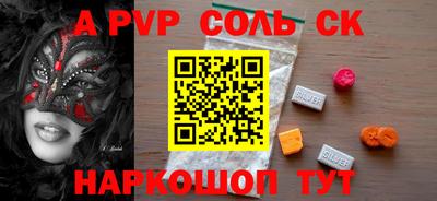 круглые Бузулук