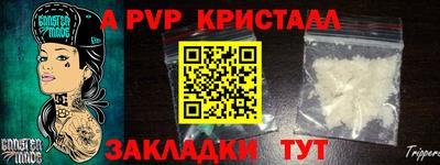круглые Бузулук