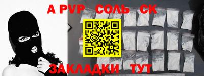 mdpv Будённовск