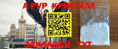 круглые Бузулук