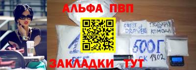 а пвп мука Бугуруслан