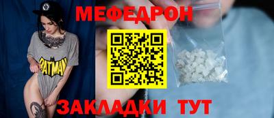 mdpv Будённовск