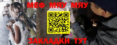 а пвп мука Бугуруслан