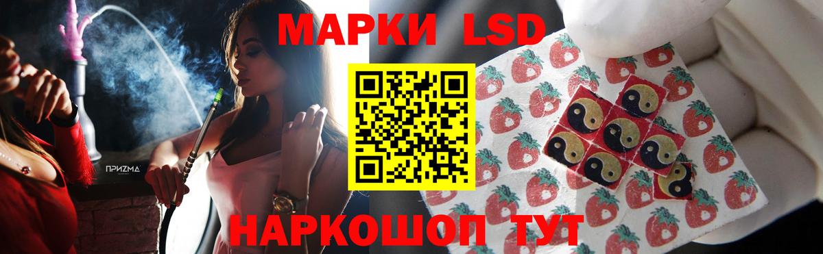 LSD-25 экстази ecstasy  Лсд 25 экстази  Кулебаки  Вход с VPN 