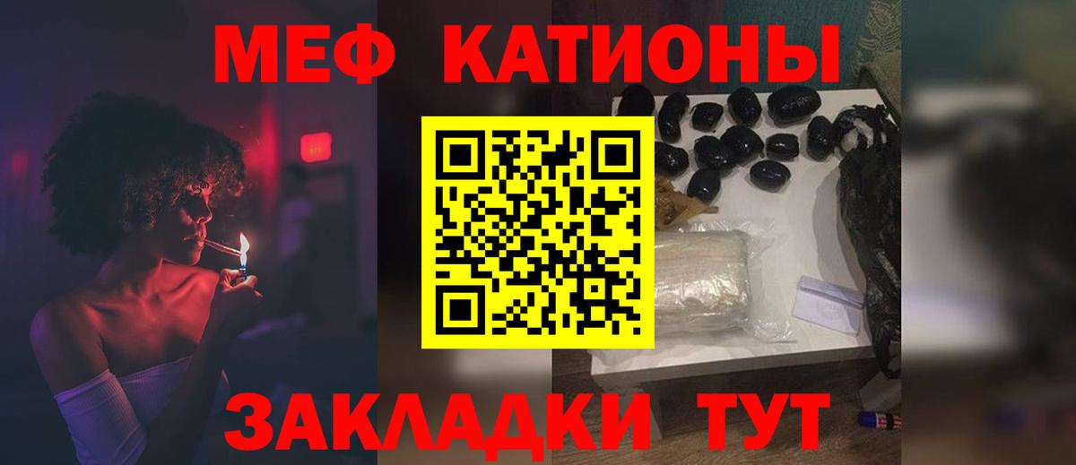 МЕФ мука Кулебаки