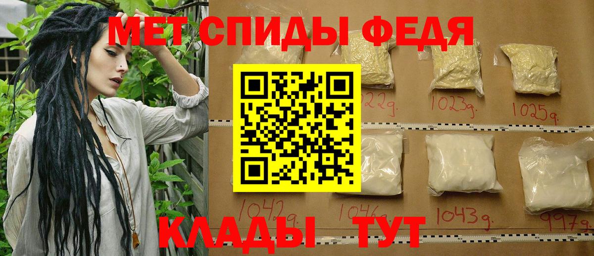 Кулебаки  Метамфетамин  Вход с VPN  Первитин пудра  Первитин пудра 