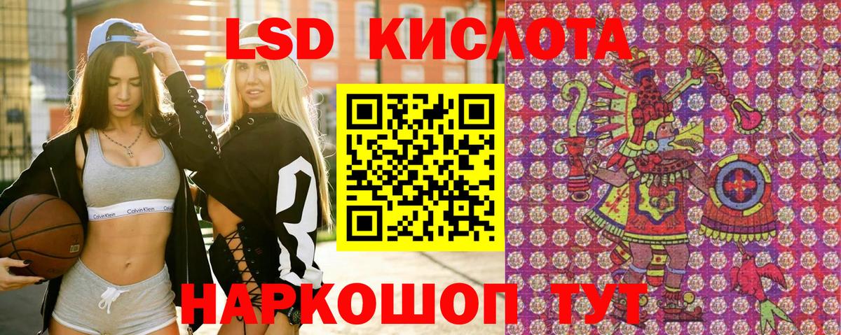 Кулебаки  Наркотические марки 1,8мг  Вход с VPN 