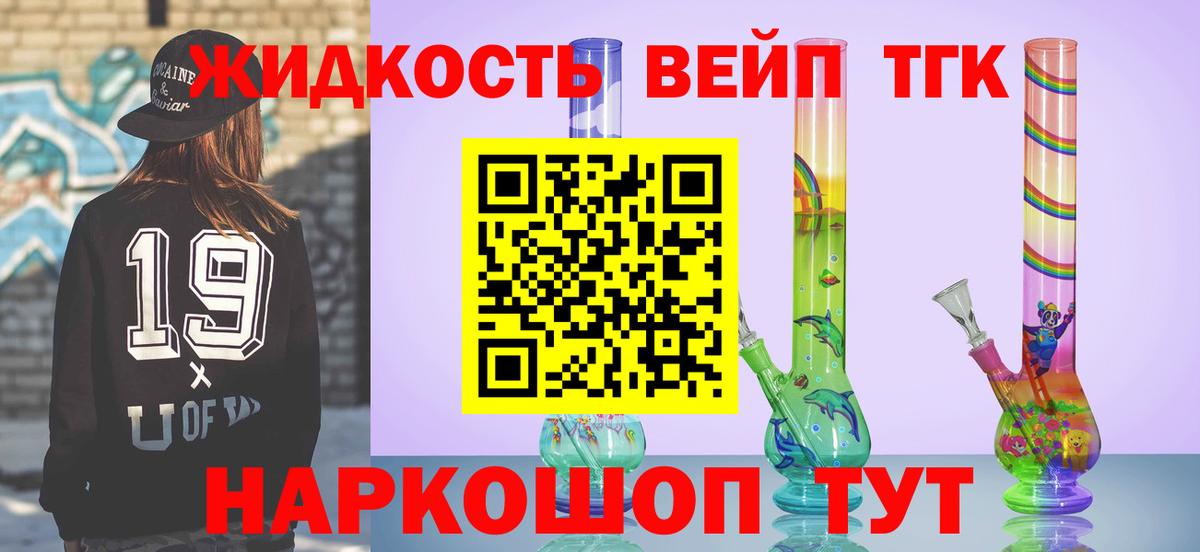 Дистиллят ТГК THC oil  Вход с VPN  MEGA как зайти  Кулебаки 