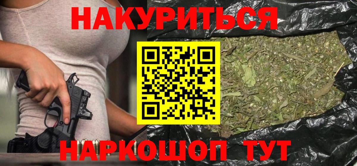 Конопля индика  Канабис LSD WEED  Шишки марихуана планчик  Вход с VPN  Кулебаки  Марихуана марихуана 